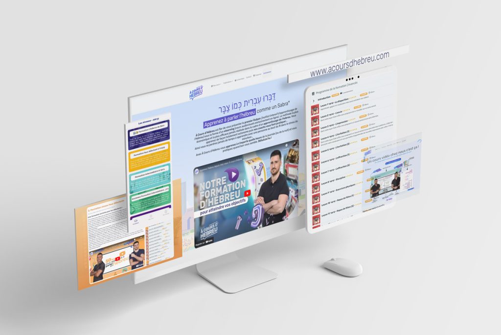 À cours d'hébreu | Site et vidéos de formation Elearning | Studio ...